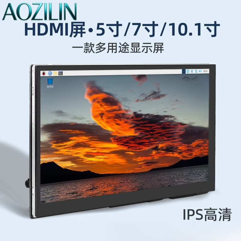 AOZILIN 5/7/10,1-дюймовый IPS- – обзор и цена Raspberry Pi 10.1 Inch Capacitive Touch Screen Ips